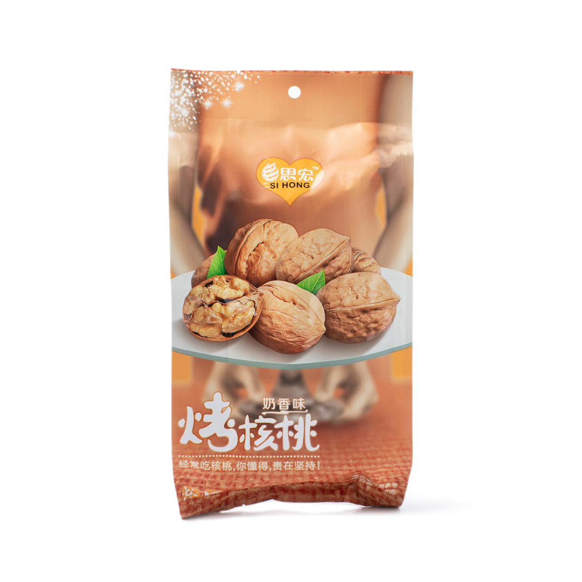 si hong roasted walnuts (milk) - 418g