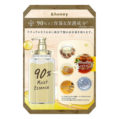 vicrea &honey deep moist shampoo-6