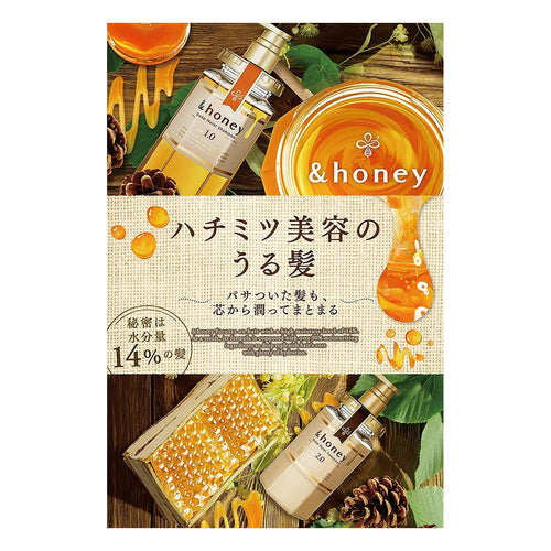vicrea &honey deep moist hair oil-2