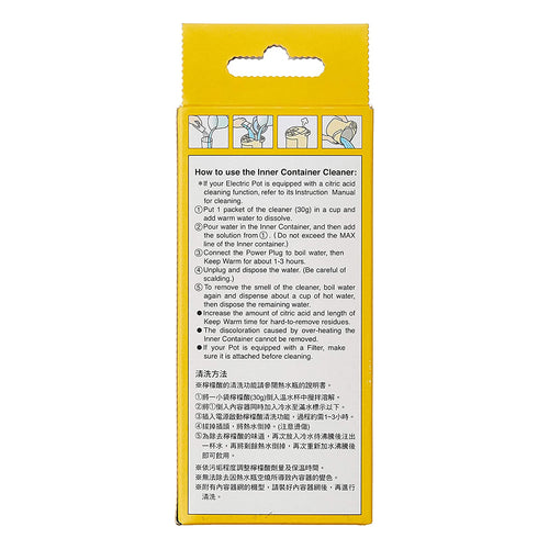 Zojirushi Citric Acid Cleaner For Electric Water Boilers Arcaera Zojirushi Citric Acid Cleaner For Electric Water Boilers Arcaera