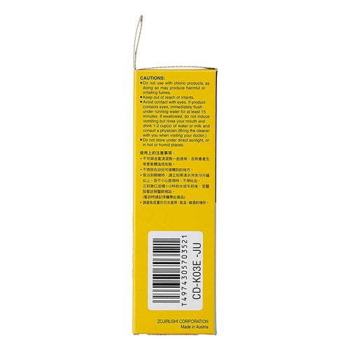 Zojirushi Citric Acid Cleaner For Electric Water Boilers Arcaera Zojirushi Citric Acid Cleaner For Electric Water Boilers Arcaera