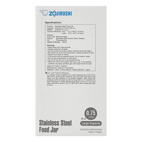 zojirushi stainless steel vacuum food jar - 25oz-7