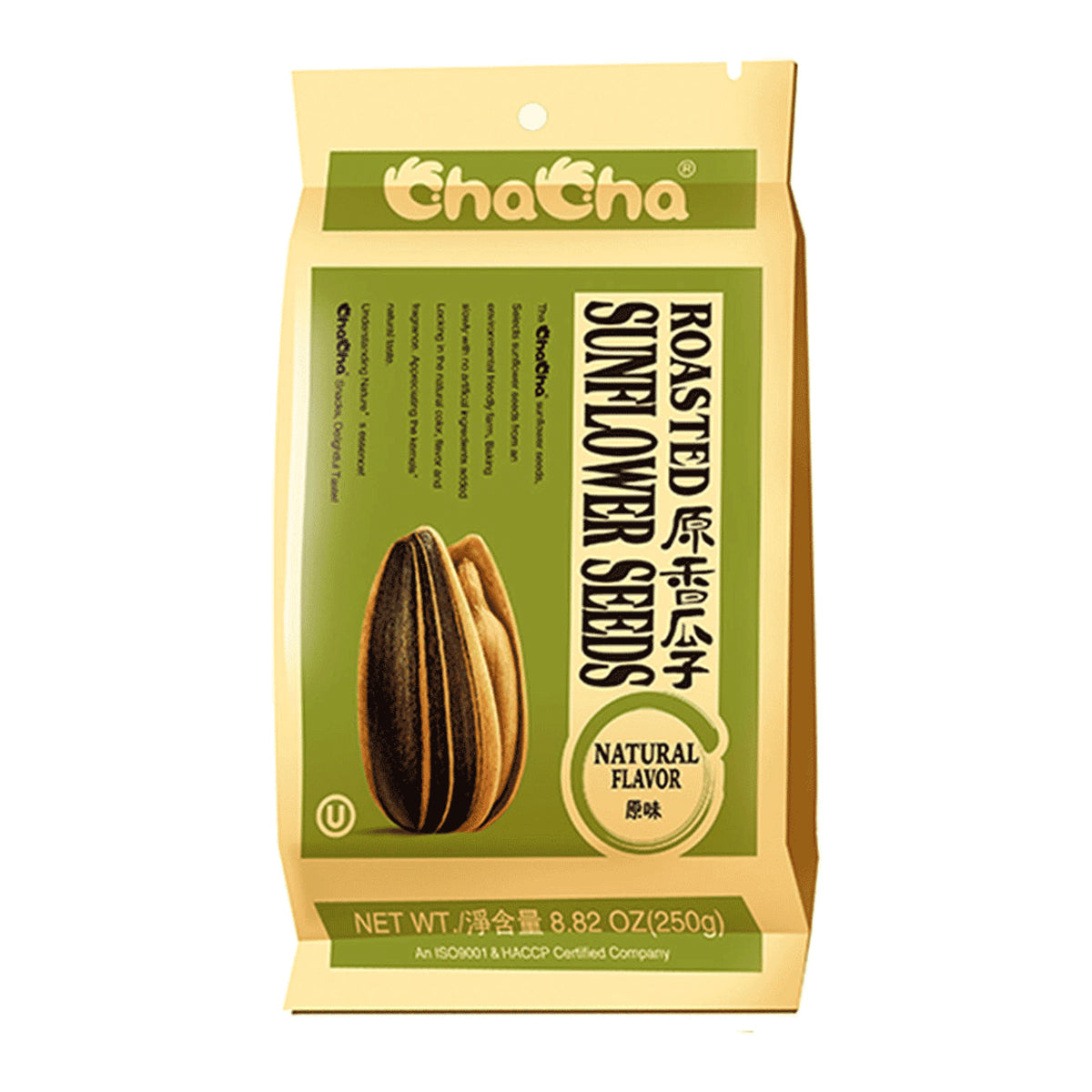 chacha roasted sunflower seeds - 8.82oz