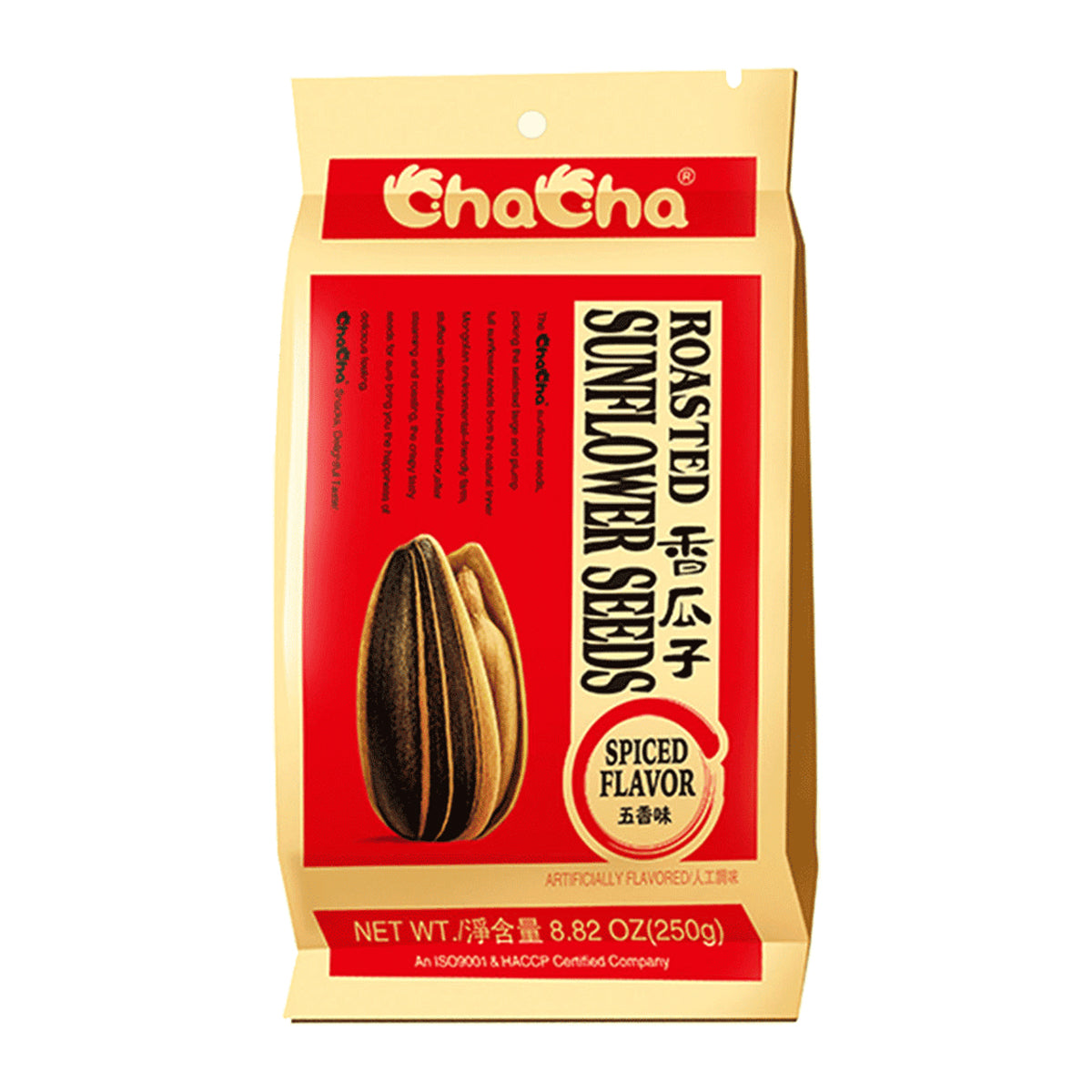 chacha roasted sunflower seeds spiced - 8.82oz